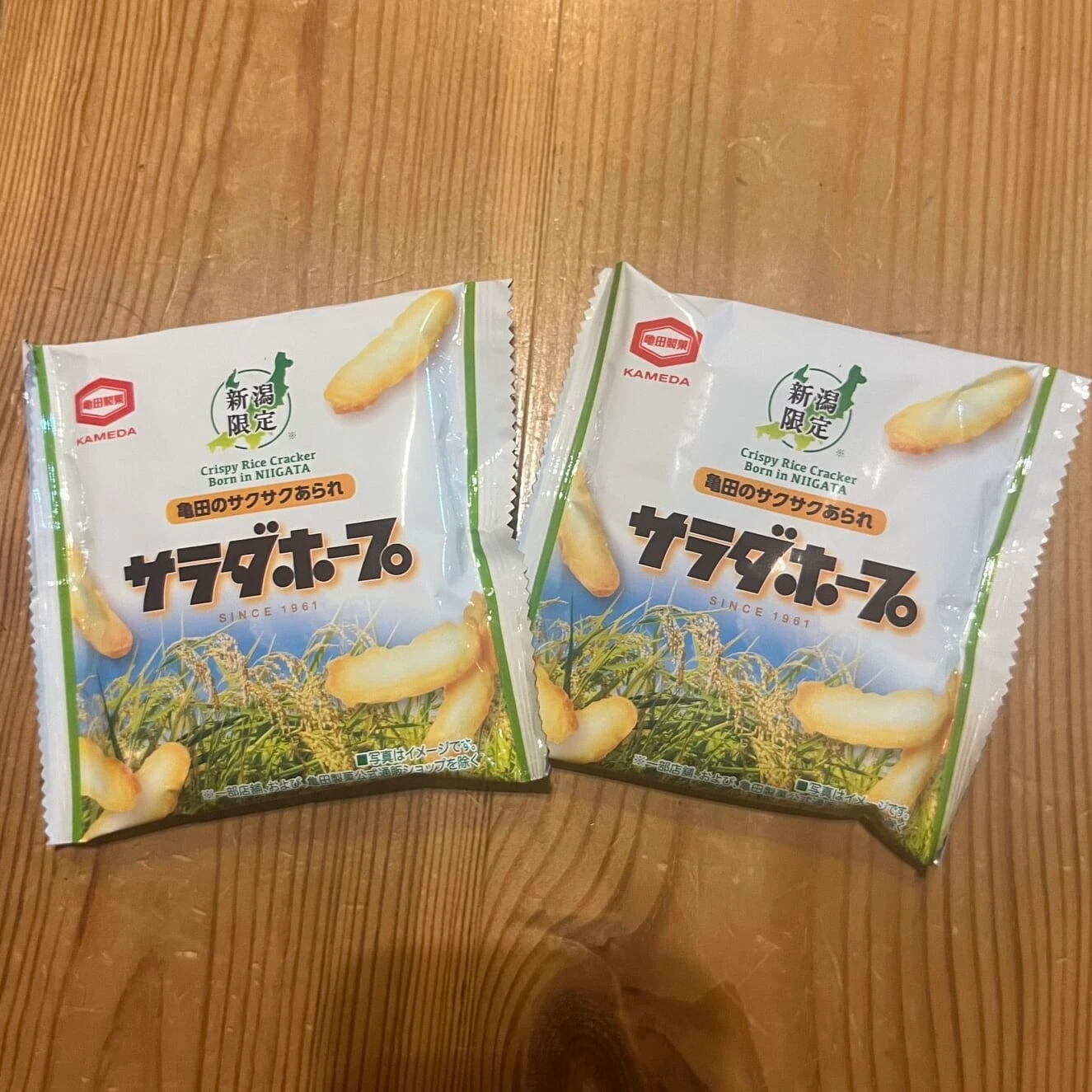 サラダホープ