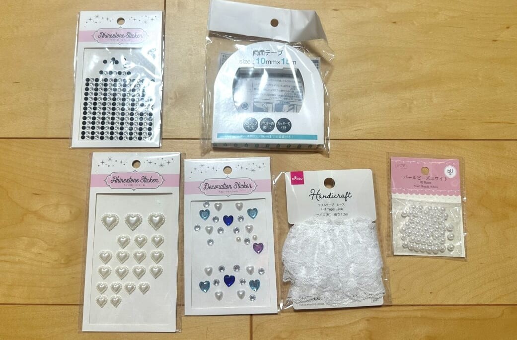 その他に使う材料