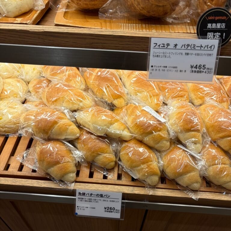 ベーカリースクエア 横浜高島屋 店内の様子①
