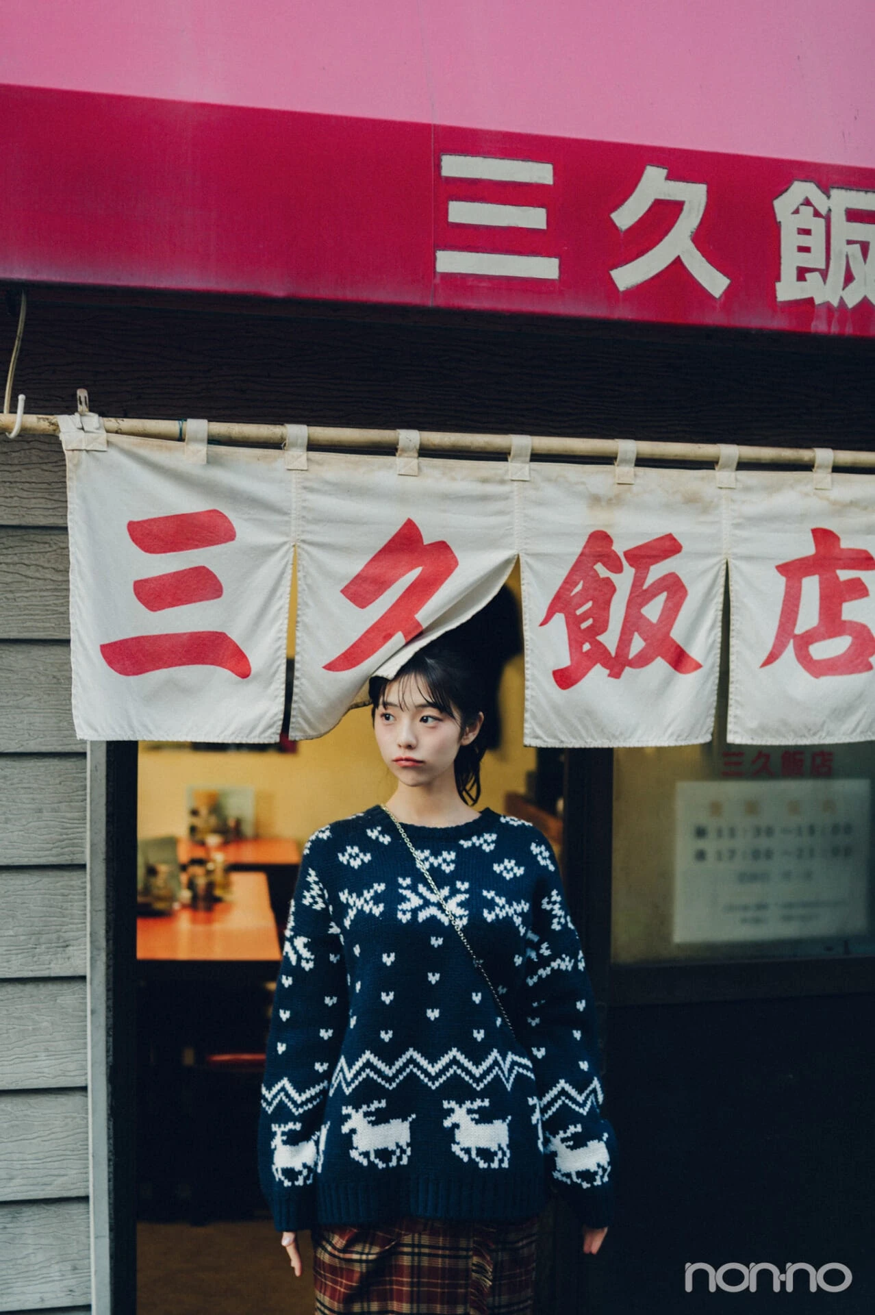 菊地姫奈のひなでぃぐ。第7回のラーメン屋の前に立つ菊地姫奈