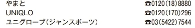 や行