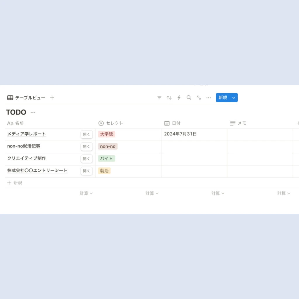 TODO