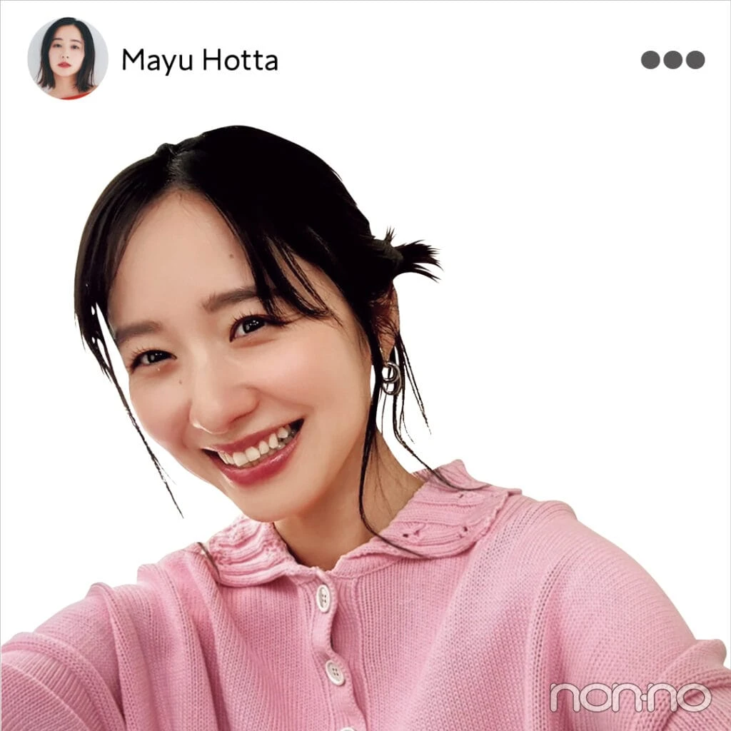堀田真由