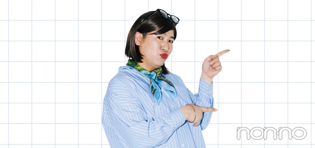 コットン・きょんさんのアドバイス12
