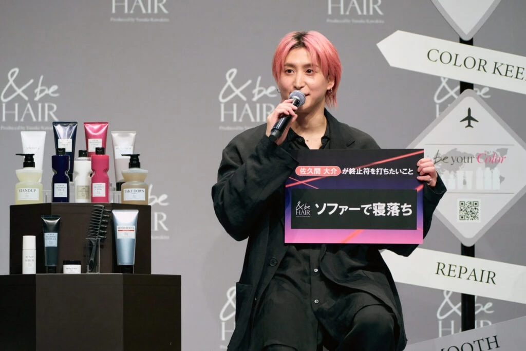 今終止符を打ちたいことは「ソファで寝落ち」というフリップを出すSnow Man佐久間大介さん