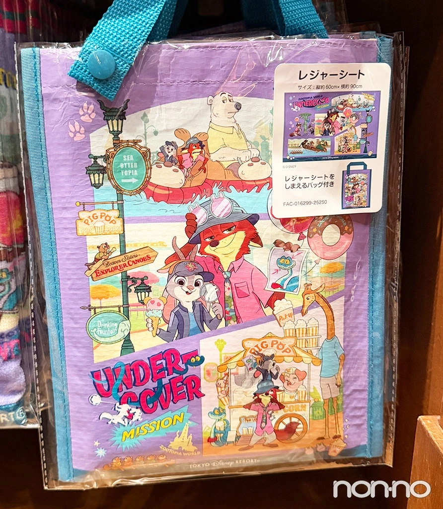 レジャーシート ズートピア／￥950