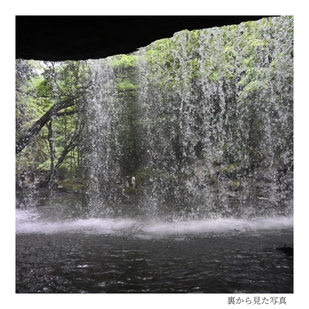 鍋ヶ滝裏側