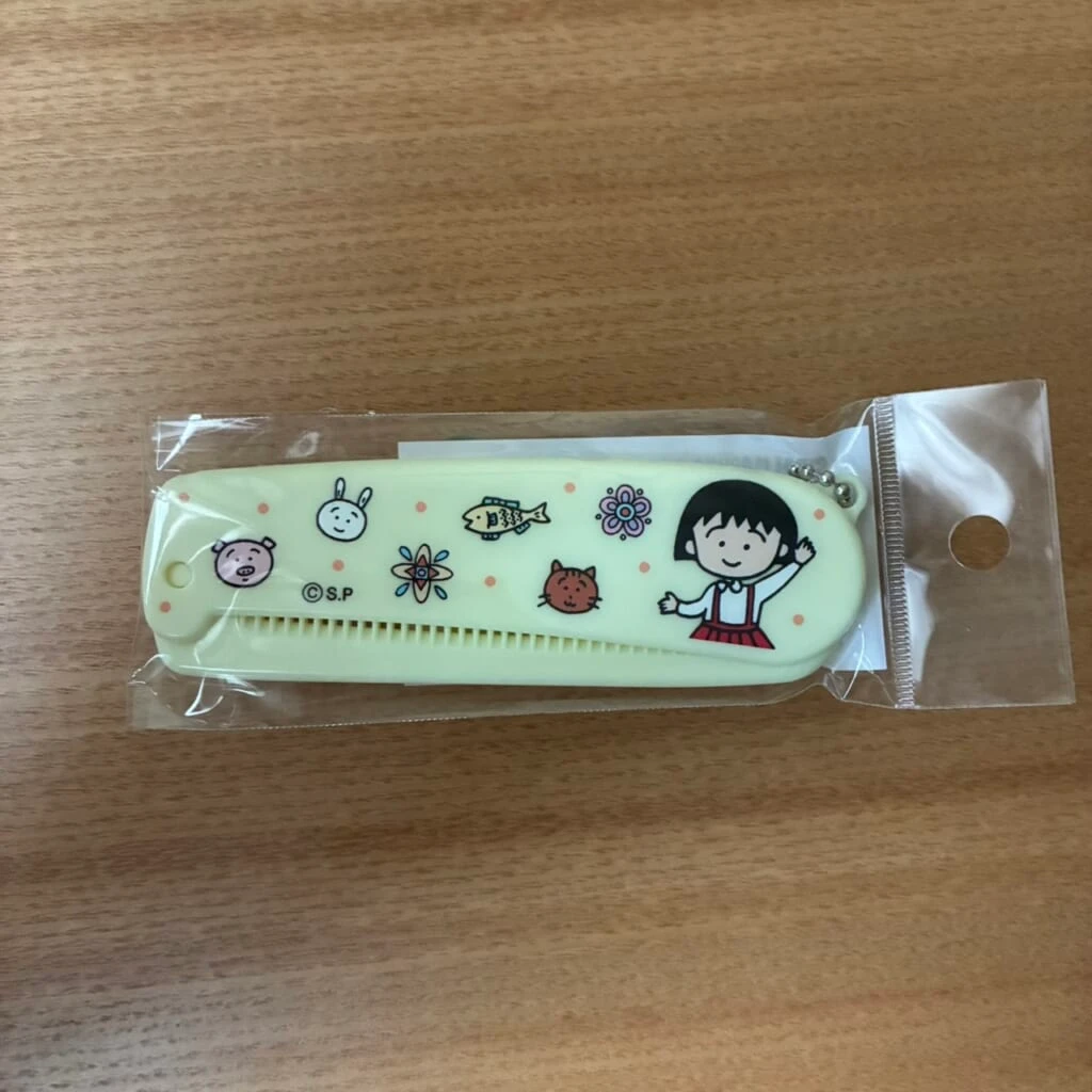 くし ちびまる子ちゃん 黄色