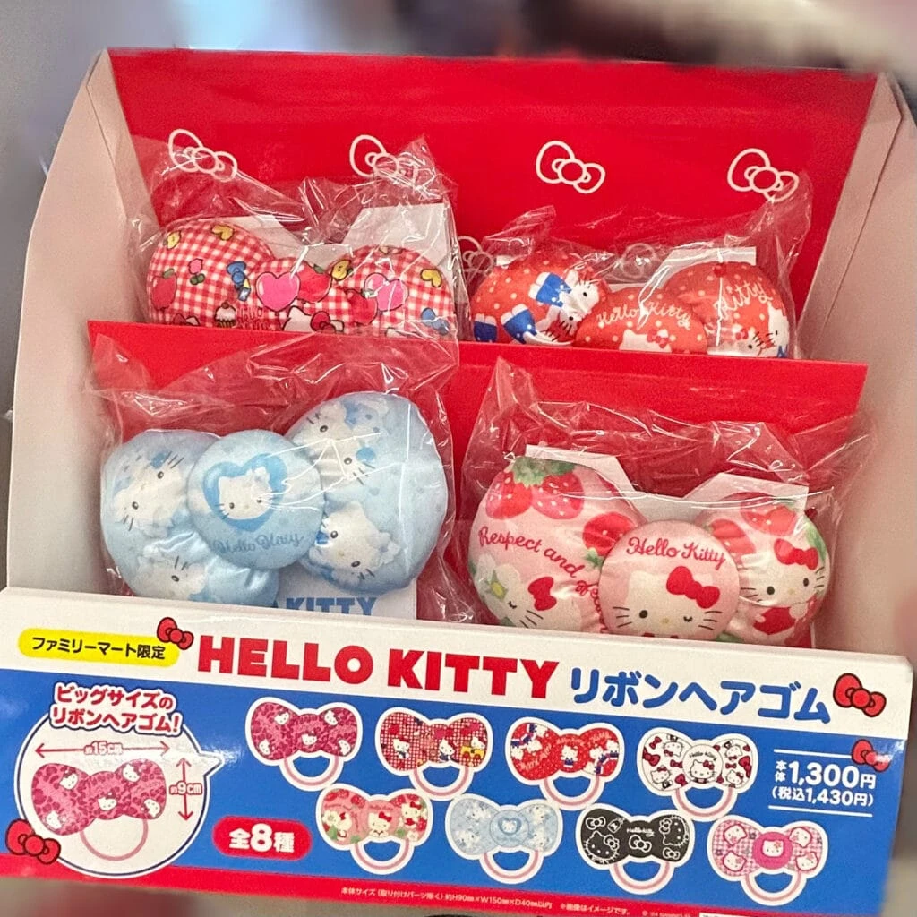 ファミリーマート限定 ハローキティ
