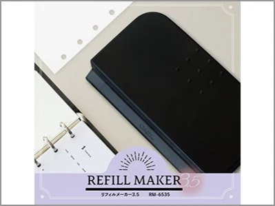 リフィルメーカー3.5／カール事務器株式会社