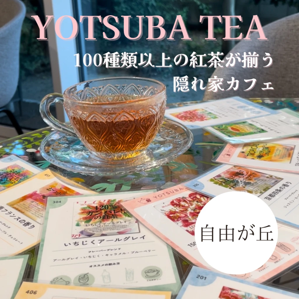 記事写真