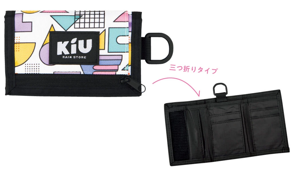 旅行におすすめのKiUのウォーターリペレント ウォレット タイプ-A
