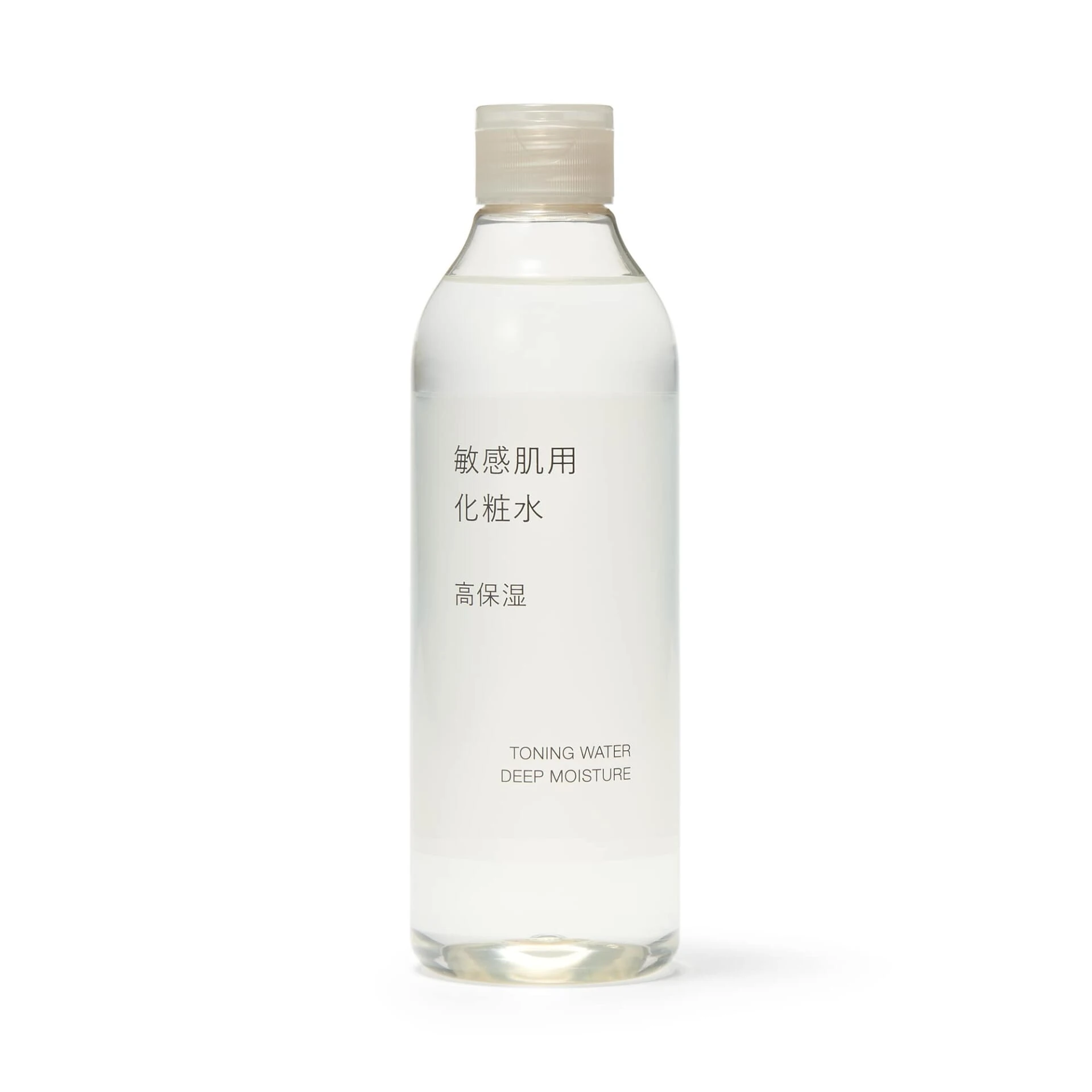無印良品の敏感肌用化粧水 高保湿　