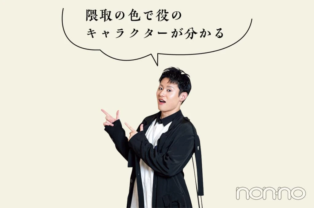 中村歌之助さんのはじめての歌舞伎モデルカット2-2
「隈取の色で役のキャラクターが分かる」
