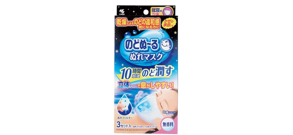 のどぬ〜るぬれマスク 就寝用立体タイプ (3セット入り)