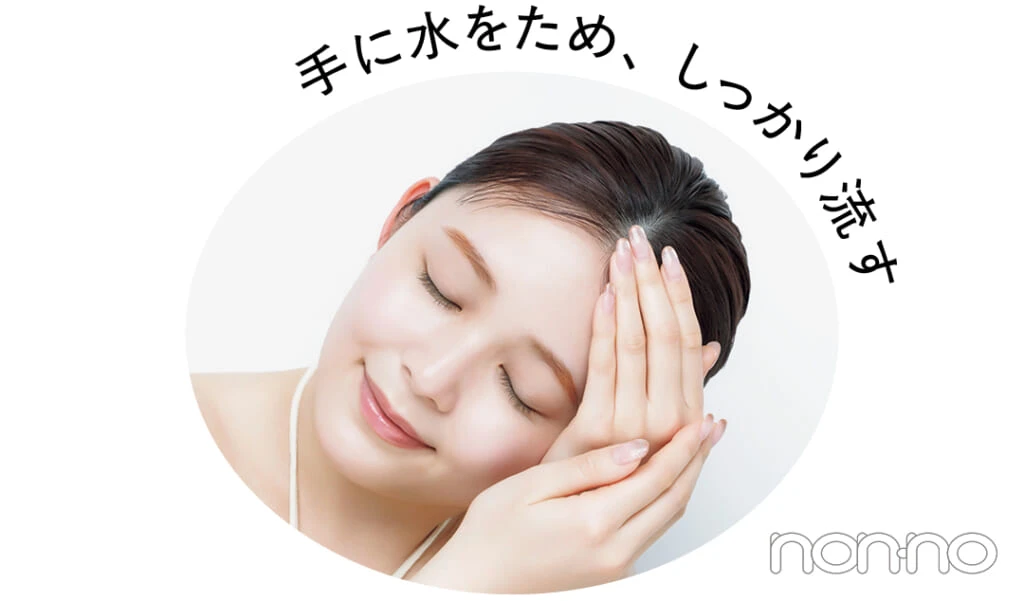 久間田琳加のメイクが盛れるクレンジング&洗顔プロセスカット3-9
手に水をため、しっかり流す