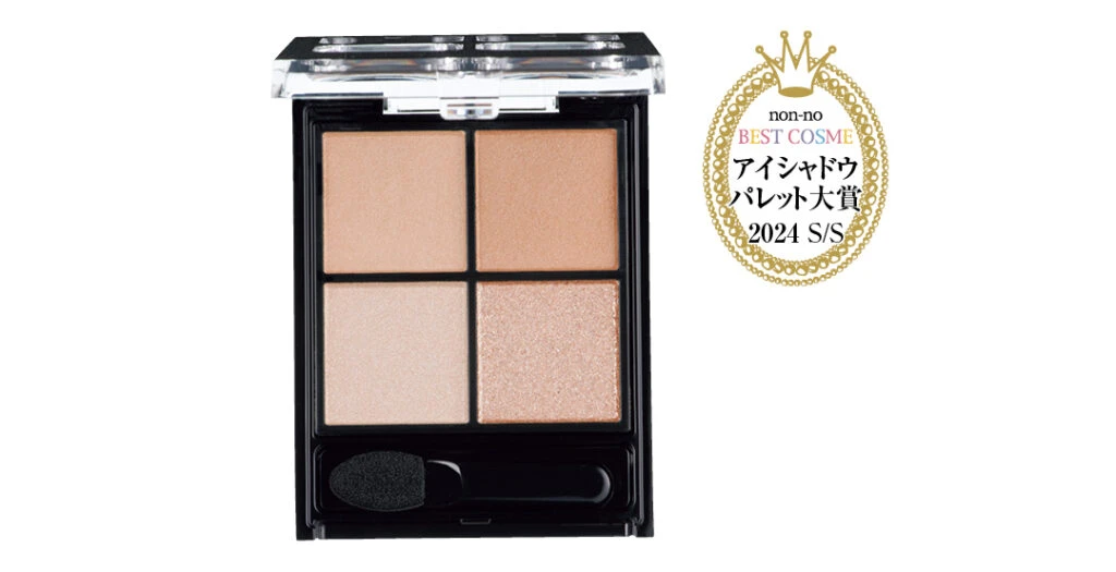 ケイト ポッピングシルエット シャドウ BE-1