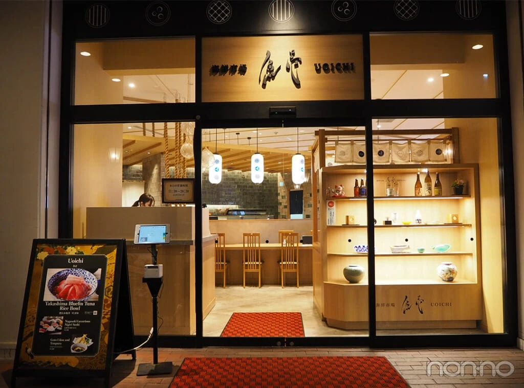 販売店舗「魚壱」