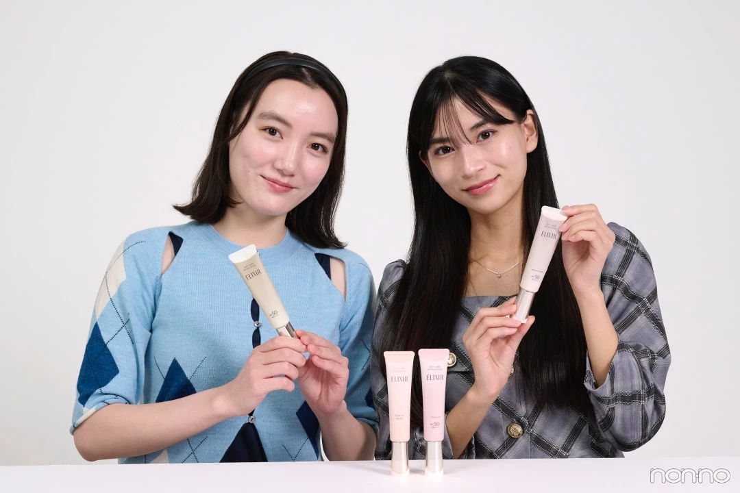 エリクシールのUV乳液お気に入り