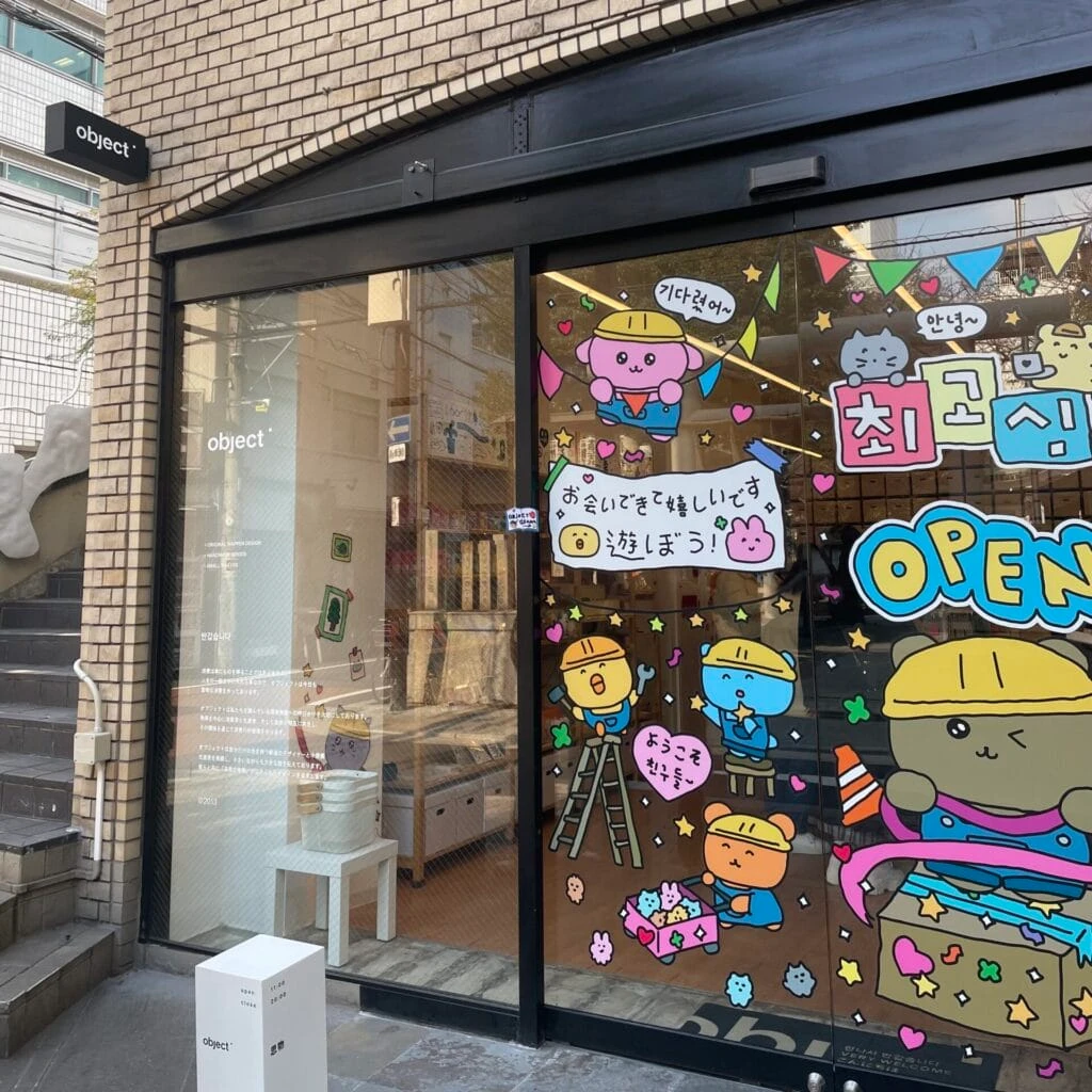 object osaka store 外観