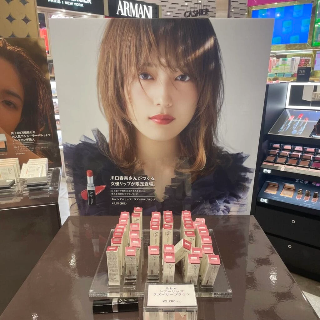 &be　アンドビー　川口春奈　コラボ　原宿アットコスメトーキョー　ポップアップ