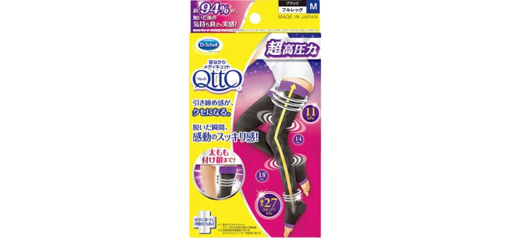 寝ながらメディキュット フルレッグEX
