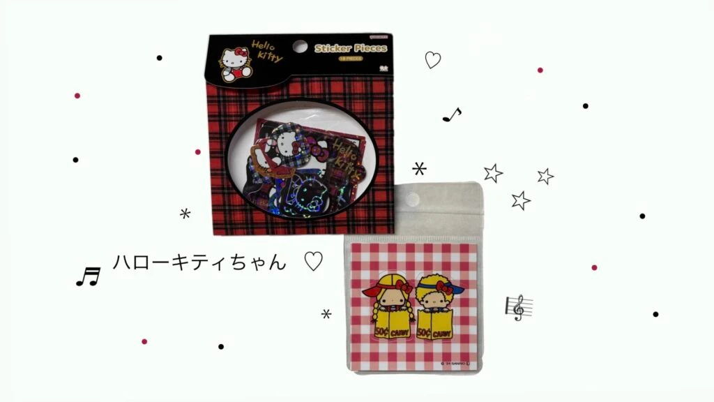サンリオのスッテカー画像