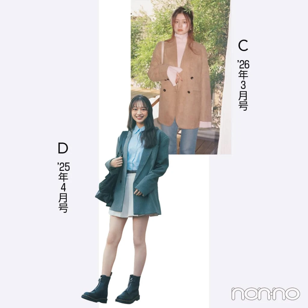 新学期ワードローブ座談会1-6
紺野彩夏と佐藤和奏の誌面カット