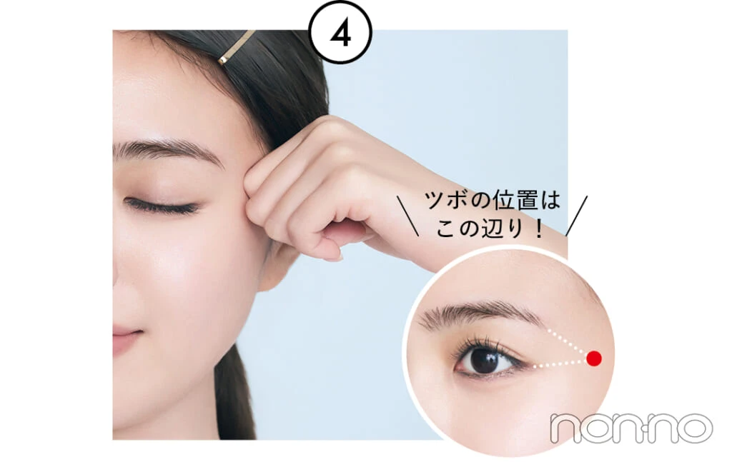 香音フェイスマッサージの基本プロセスカット1-7
「ツボの位置はこの辺り!」