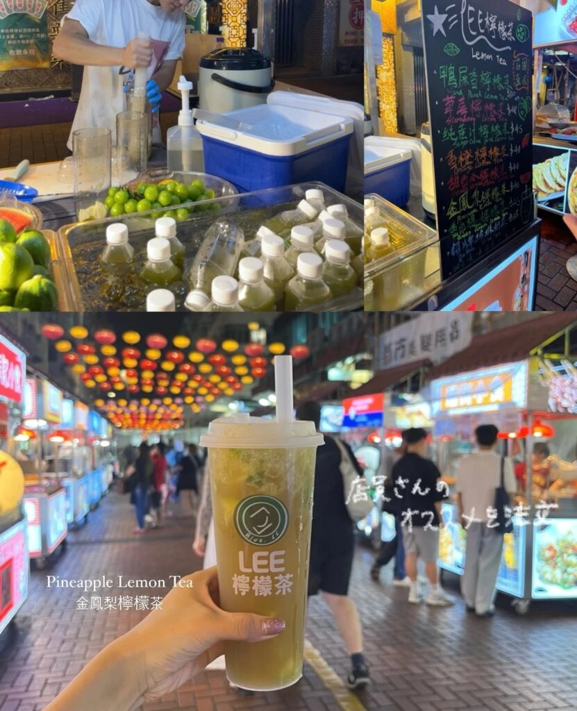 香港ナイトマーケット“テンプルストリート”グルメ　ドリンク