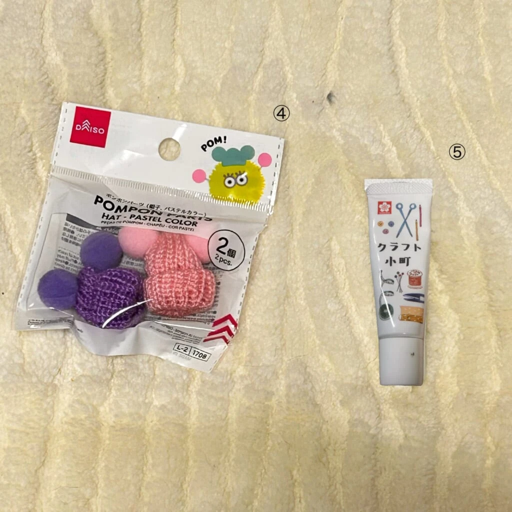 ポンポンモンスター
ダイソー
チャーム
キーホルダー