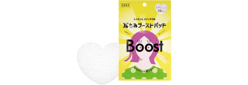 覚醒美容 耳もみブーストパッド （10枚入り）