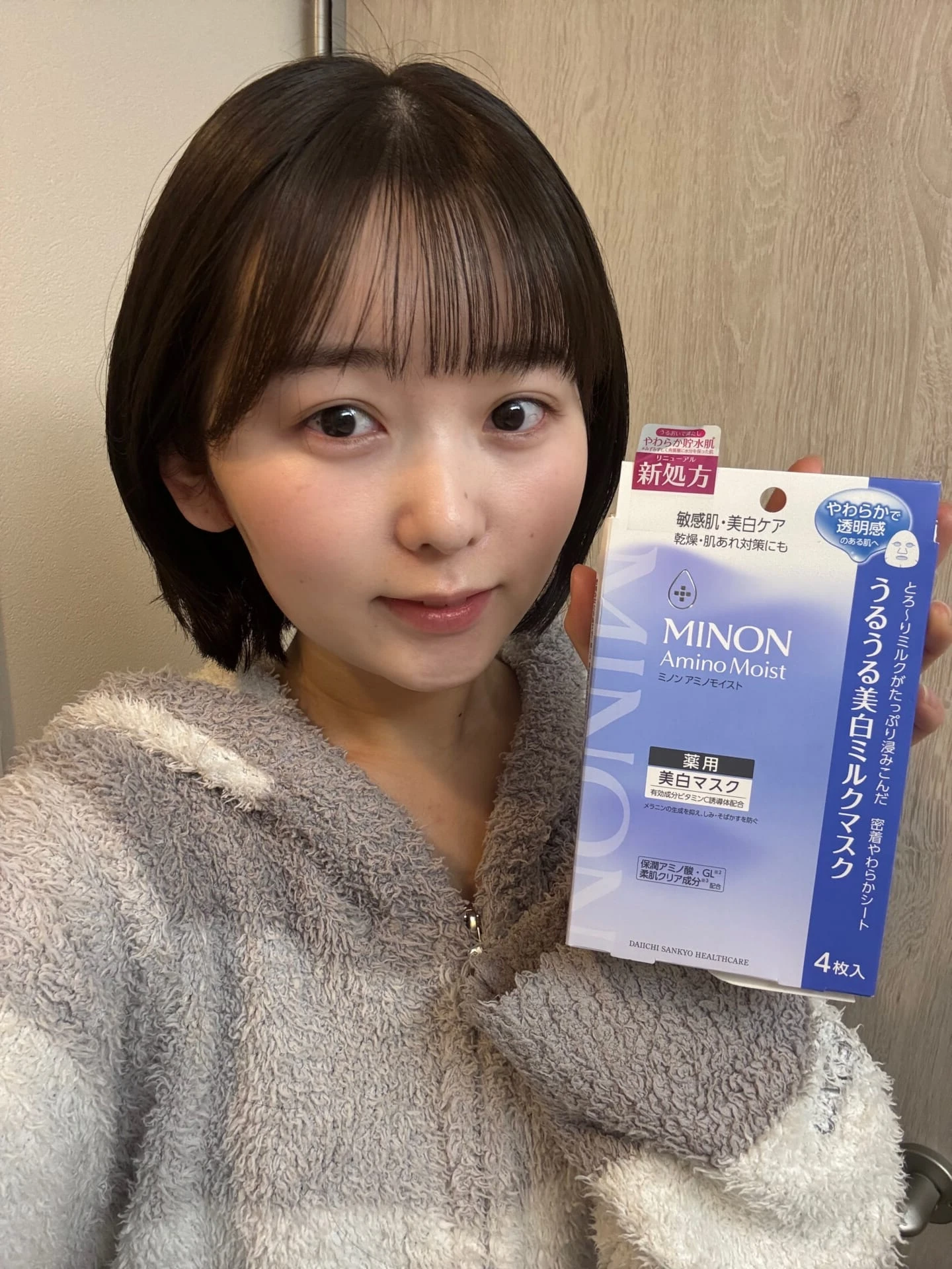 ミノンアミノモイストの薬用うるうるミルクマスクを持つ髙野涼