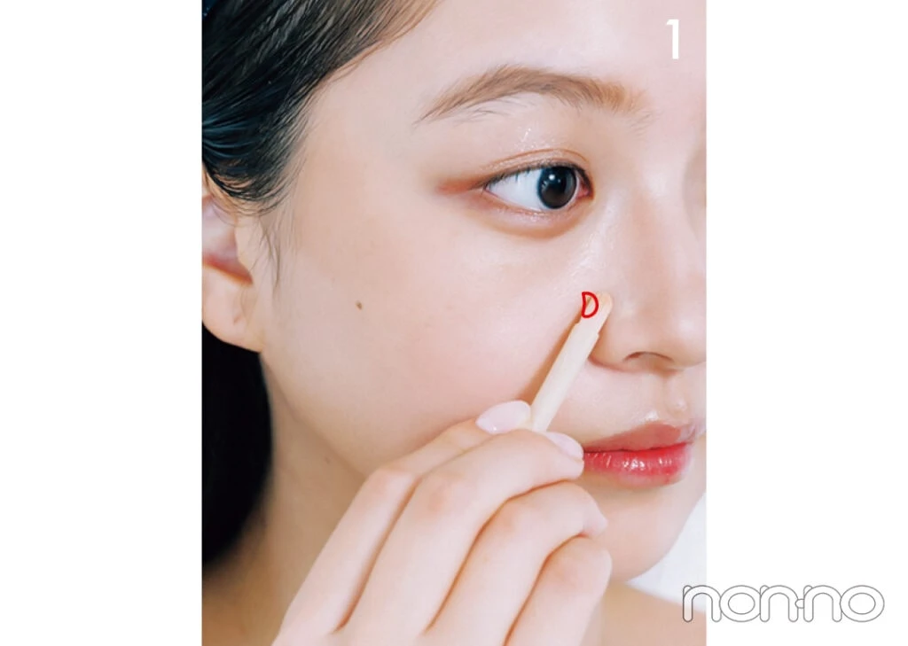 佐藤和奏のバレないシェーディングの基本プロセスカット17
