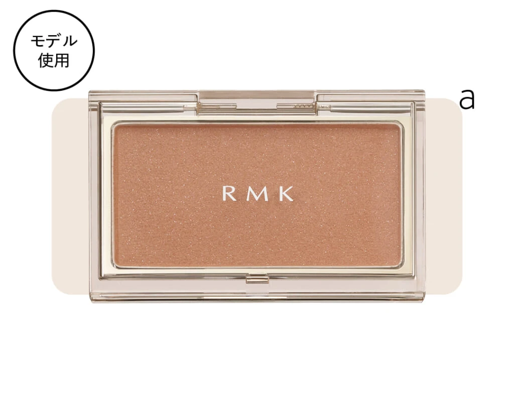 ピュア コンプレクション ブラッシュ EX-06¥3630/RMK Division(限定品)