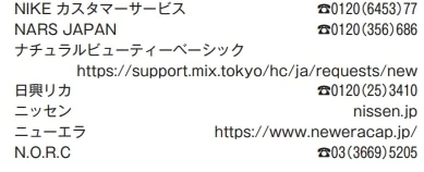 な行