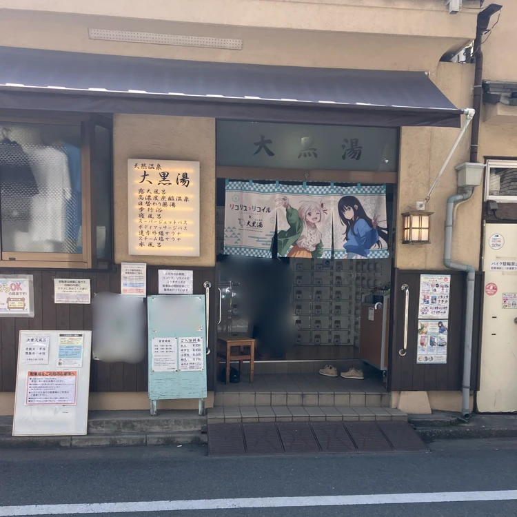 暖簾