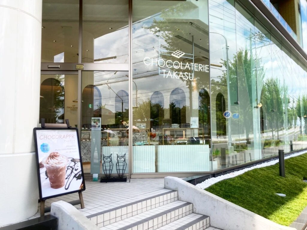CHOCOLATERIE TAKASU 店舗外観。