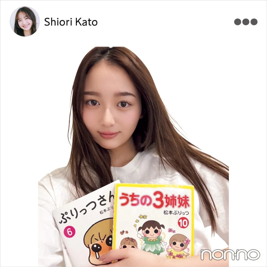 加藤栞