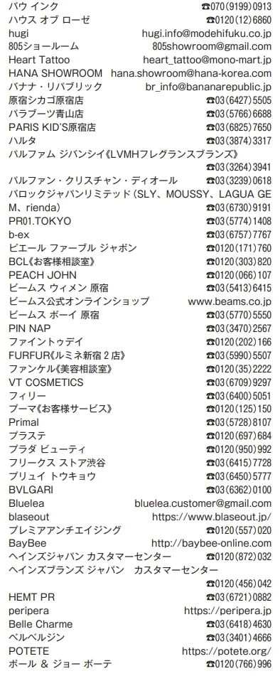 は行