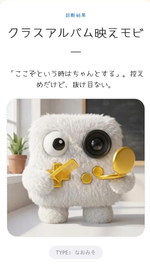 モビー