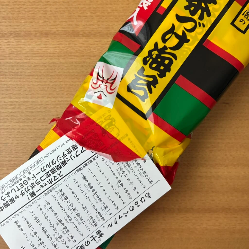 カード紹介