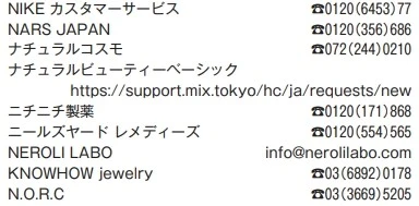な行