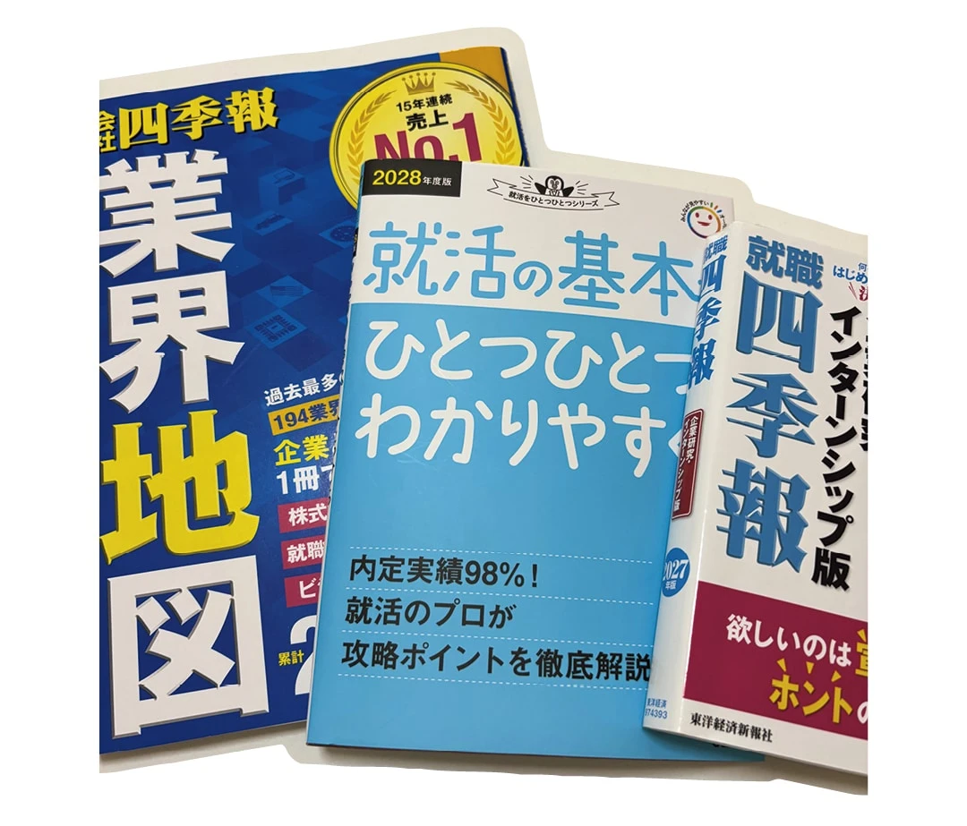 自分らしく働ける業界・職種の軸を定める!(yuikoさん・大学3年)