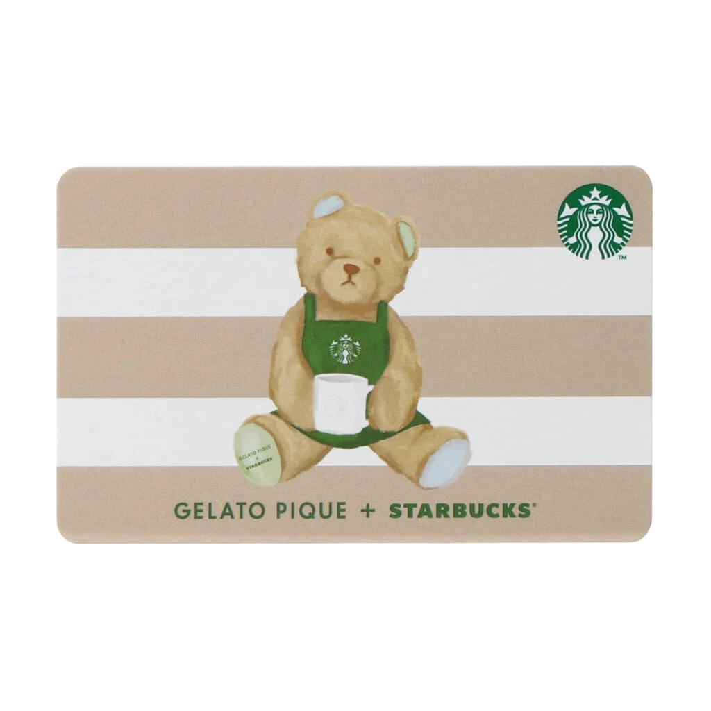 『gelato pique マルチケース付きスターバックス カード モカベージュ(入金済み)』 ¥3980