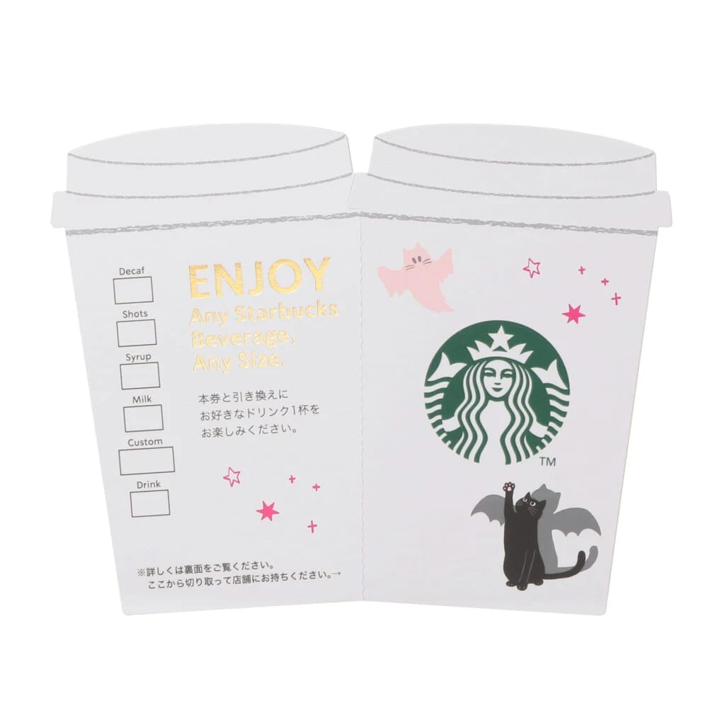 メッセージカード