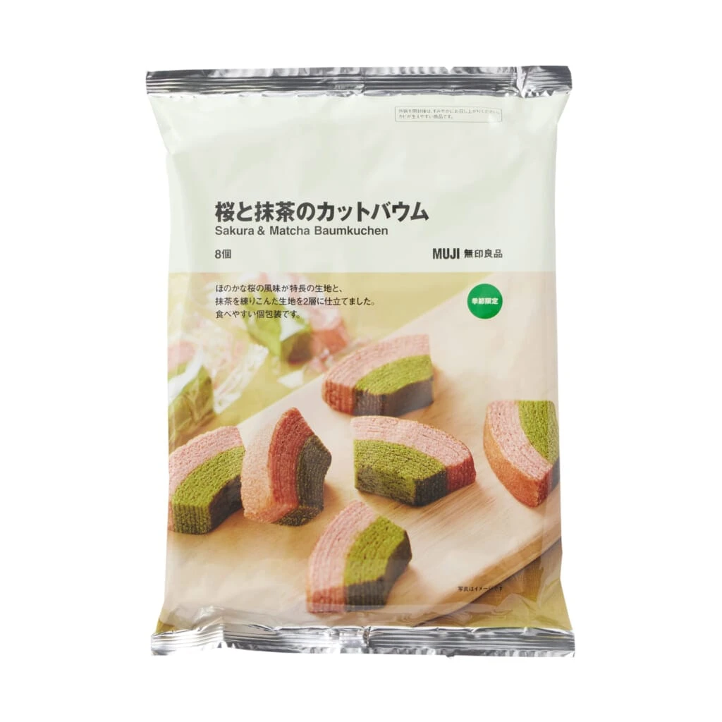 無印良品の桜と抹茶のカットバウムのパッケージ