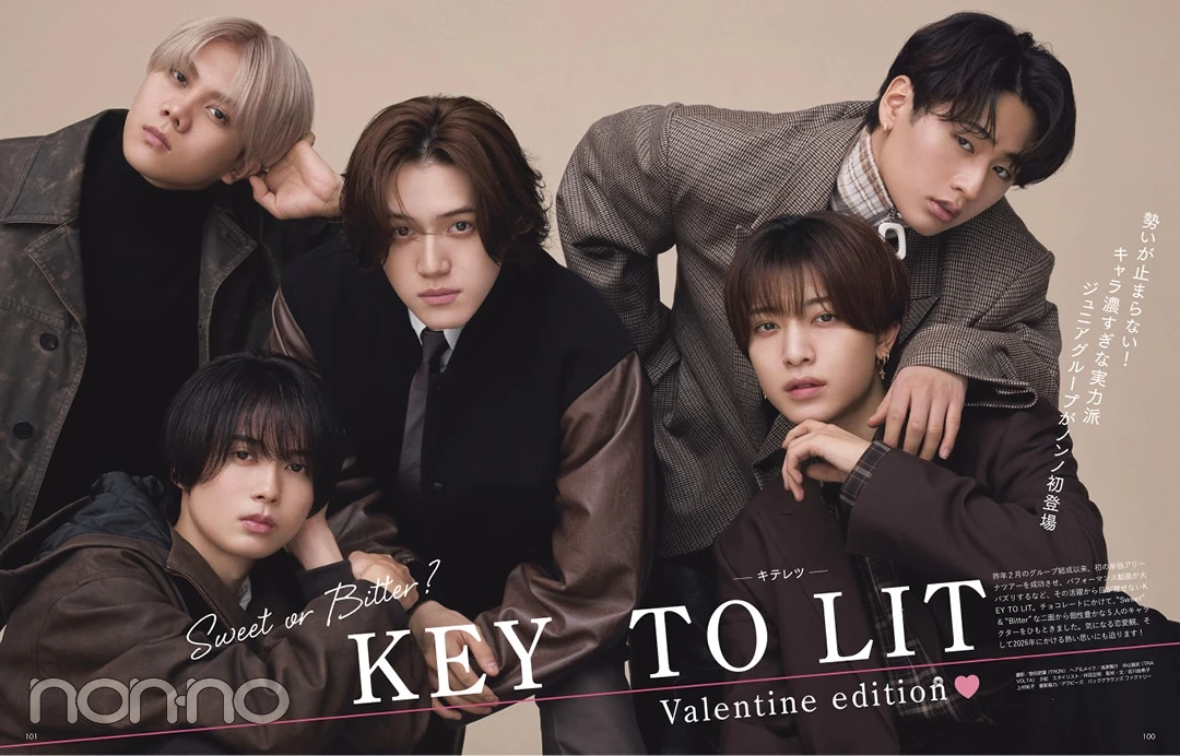 KEY TO LIT キテレツ 猪狩蒼弥 中村嶺亜　くっつキテレツ KEY TO LIT（キテレツ）】猪狩蒼弥のメロいとこ。統率力があって