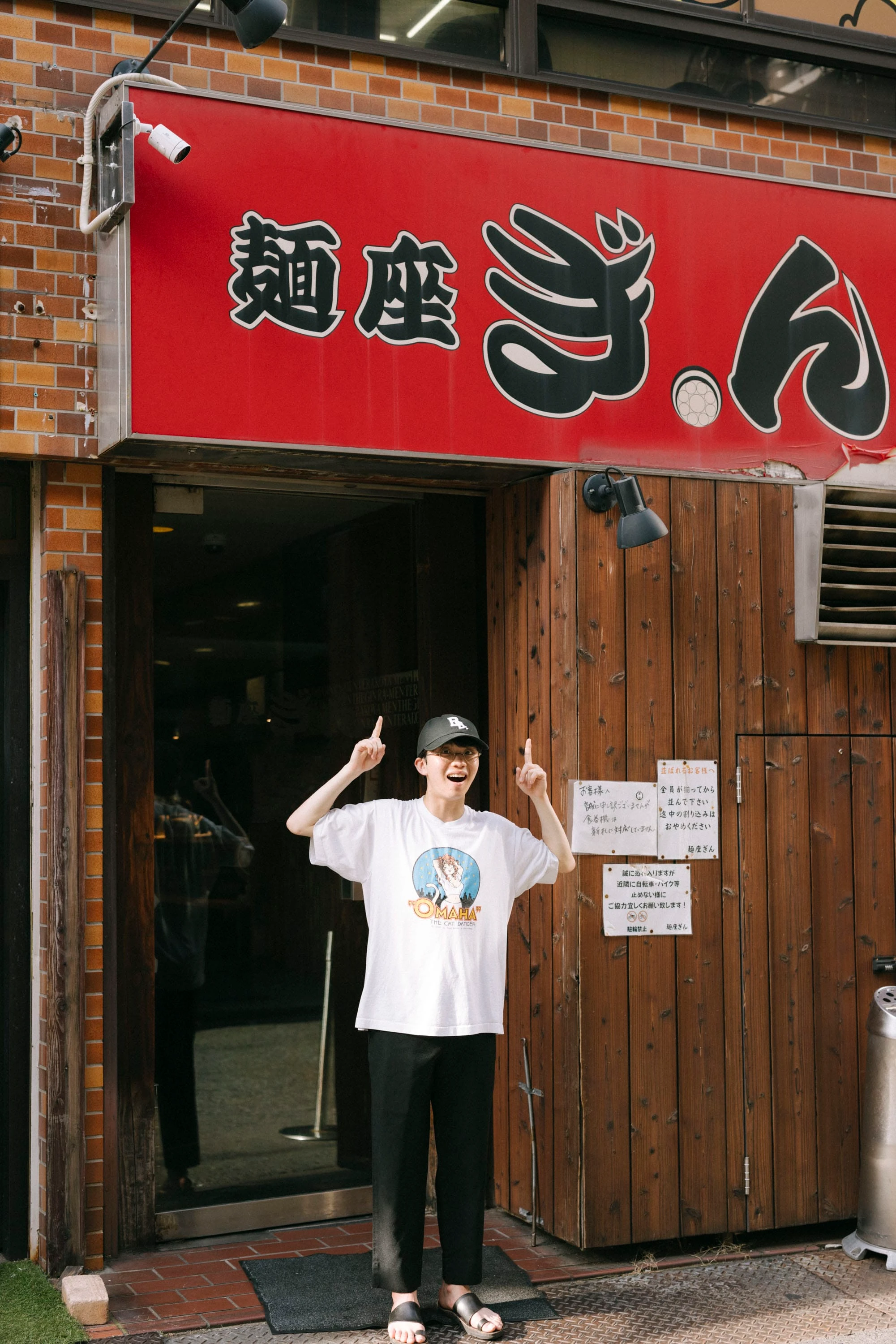 堺市の麺座ぎんと友野一希さん