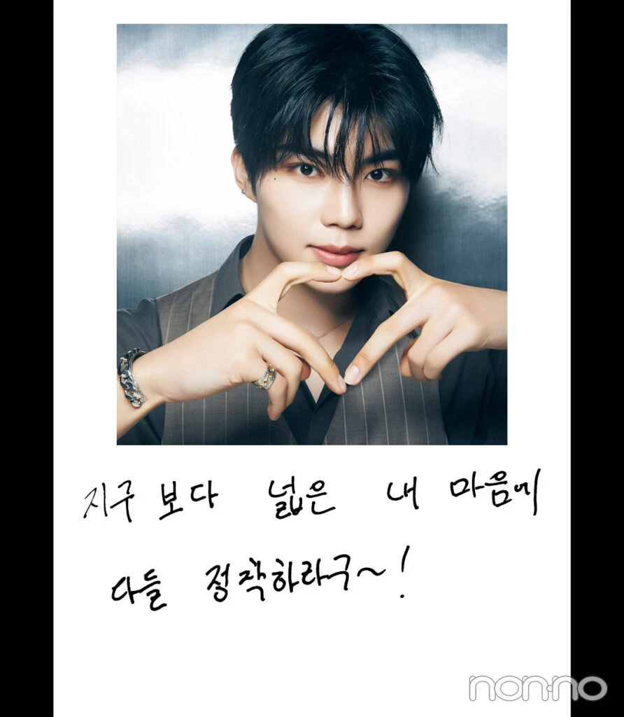 ZEROBASEONEのPARK GUN WOOK